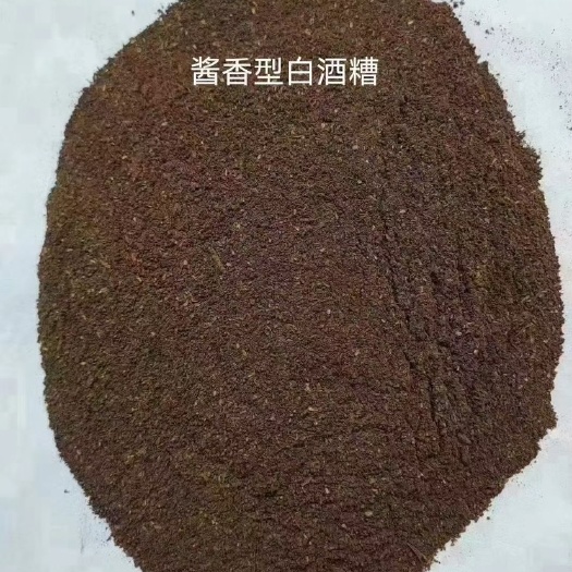 渭南 白酒糟。啤酒糟。木薯酒糟。玉米酒糟 各种酒糟