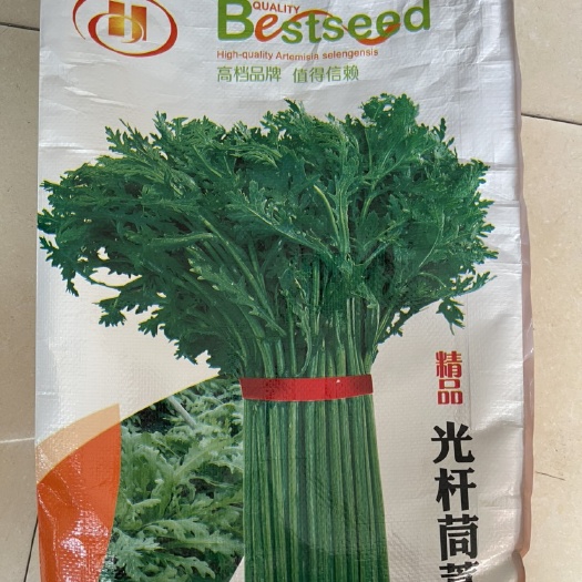 临沂光杆茼蒿种子 茼蒿种子 光杆茼蒿