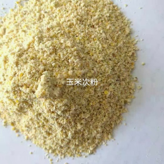 石家庄玉米次粉