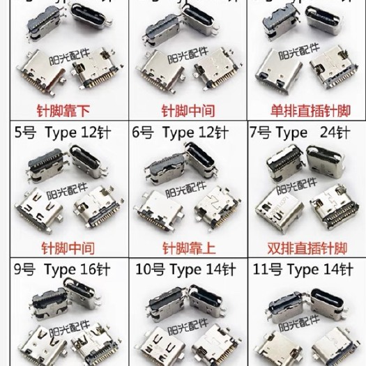 长沙传动轴 手机零件