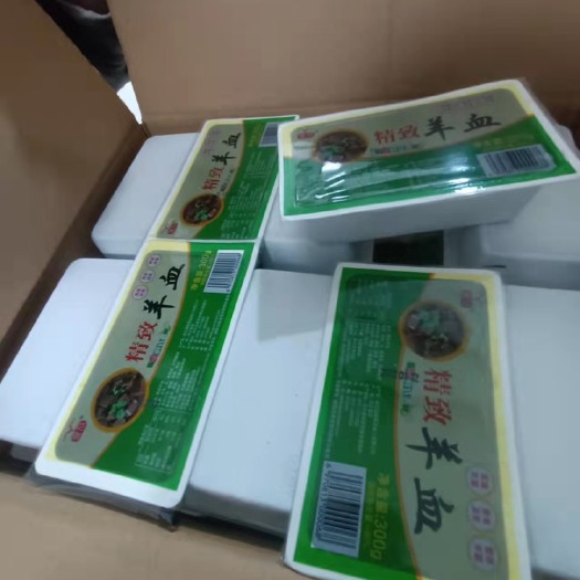 新鲜羊血批发零售 支持快递整车发货