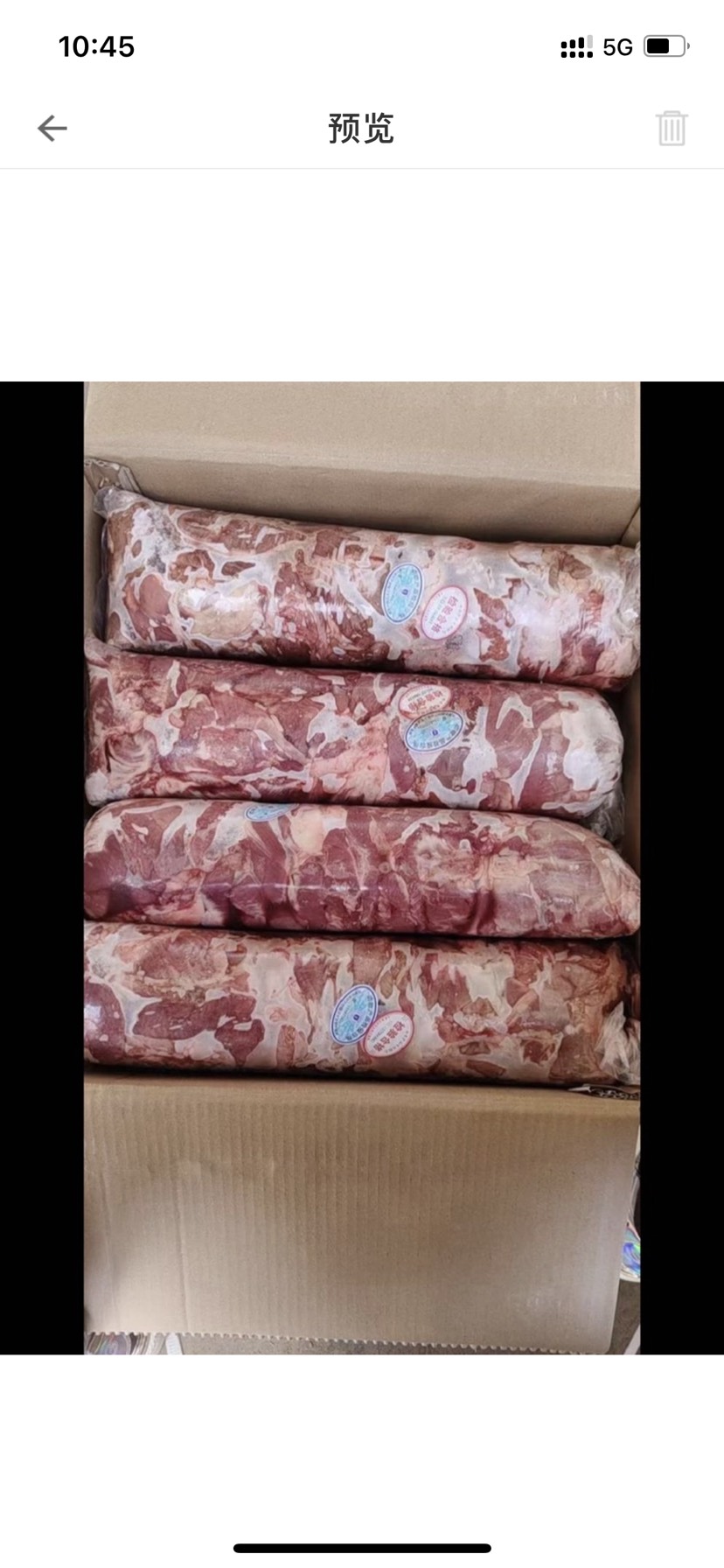 青藏高原 牦牛鞭根肉 碎肉 5斤肉卷装优惠