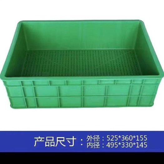 塑料筐 芽苗菜种植筐 525×360×155绿筐 经久耐用 生豆芽