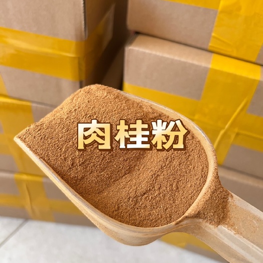 1斤起发桂皮粉肉桂粉广西特产全干细腻香味浓郁另卖八角香叶