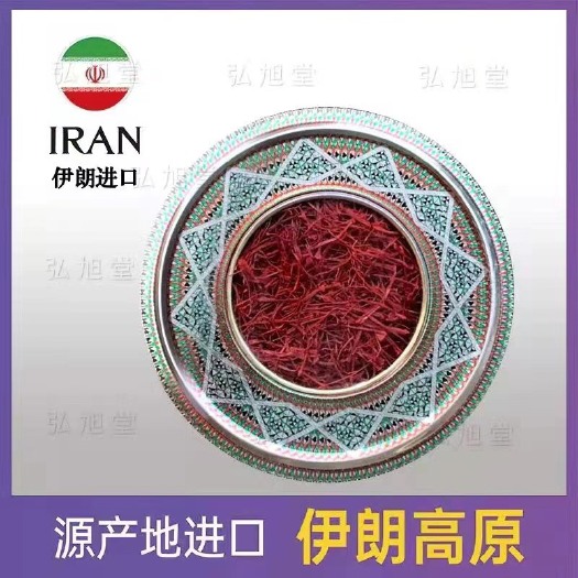亳州藏红花花丝  伊朗藏红花国内总批发 一手货源 优质花丝货