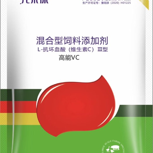 郑州混合型饲料添加剂  高能VC，饲料添加剂猪鸡鸭鹅畜禽水产用