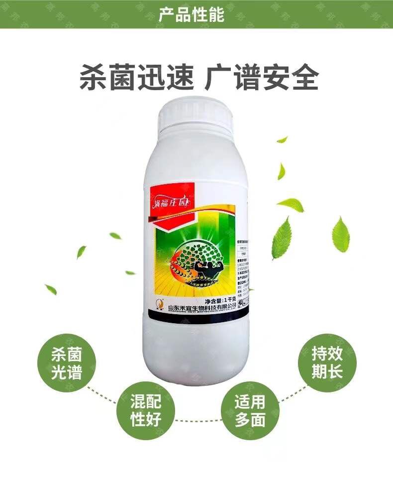 满福庄园23%松脂酸铜 柑橘溃疡病青枯病根腐病真**病害