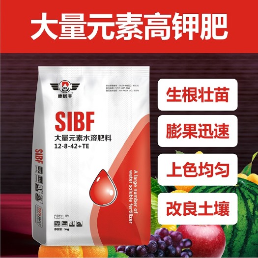 周口有机水溶肥 高钾水溶肥
