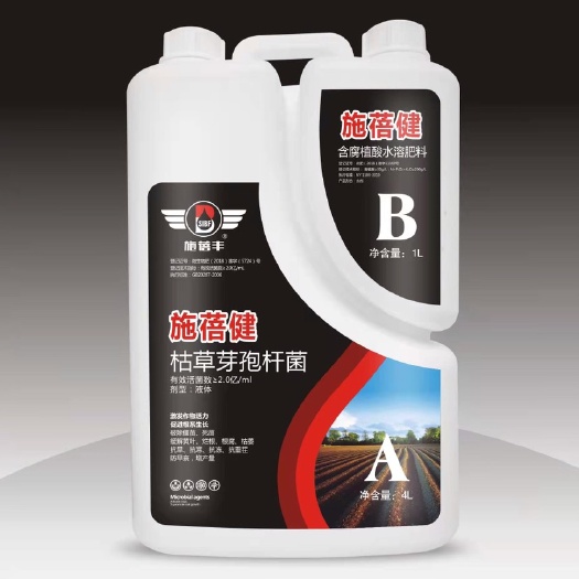 周口有机水溶肥 施蓓健