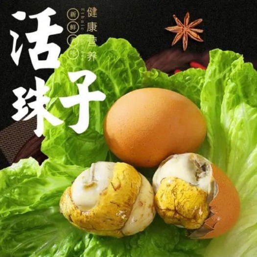 莘县毛蛋 20万枚走起，感谢每一位顾客的信任与支持