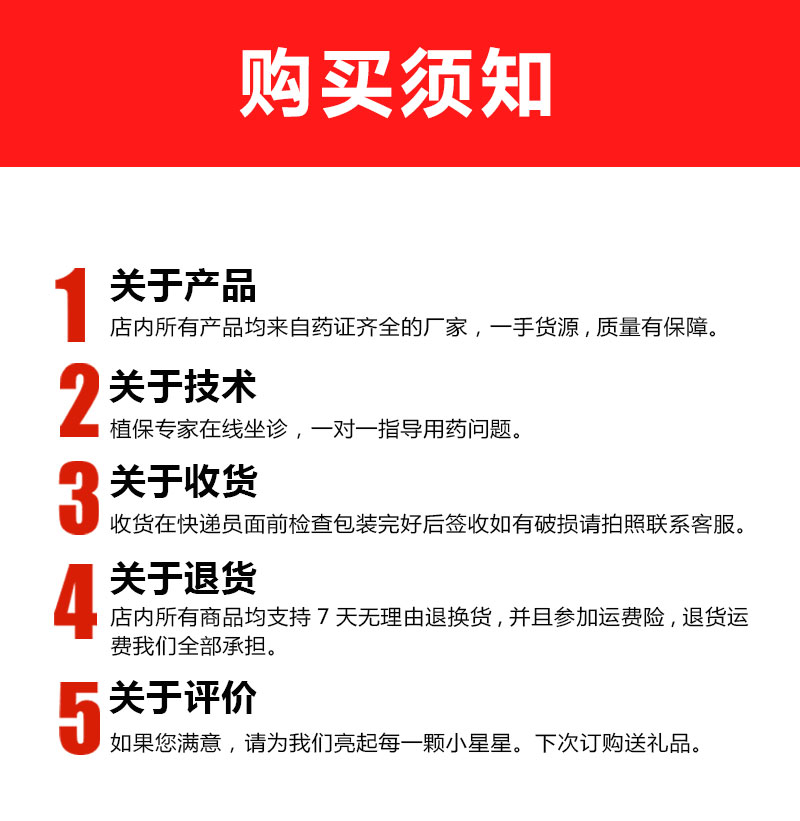 烯酰霜脲氰 易扑瑞70%烯酰吗啉霜脲氰葡萄甜瓜西瓜霜霉病疫病