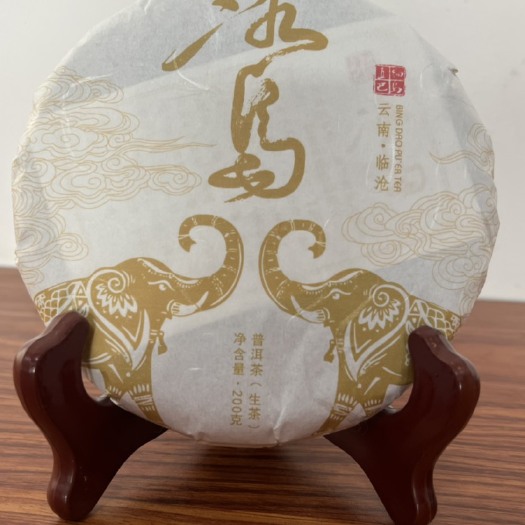 勐海县古树茶 2021年冰岛坝歪头春古树普洱茶生茶200克小饼
