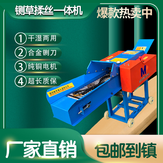荥阳市铡草机  揉丝机   卧式铡草揉丝一体机