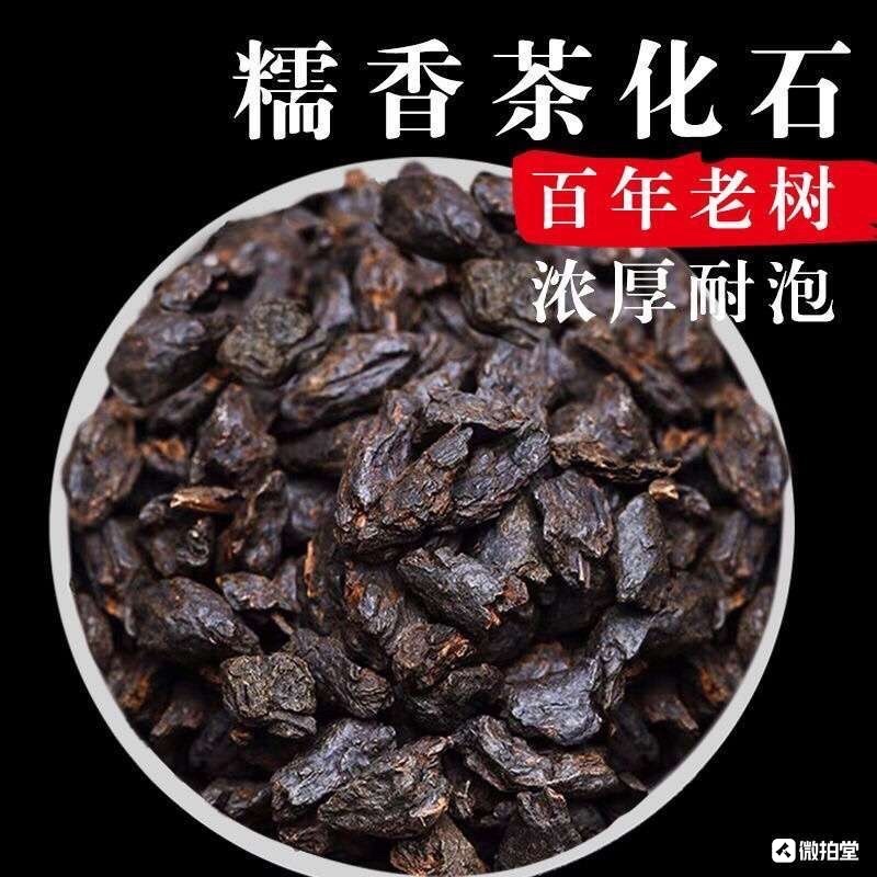 古树茶 大捡漏3斤2003年糯米香碎银子