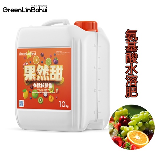 五莲县有机水溶肥 含氨基酸水溶肥 生根养根改良土壤 全水溶有机肥
