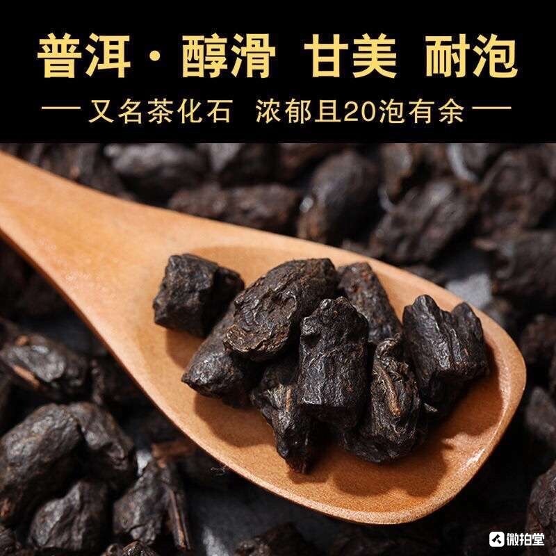 古树茶 大捡漏3斤2003年糯米香碎银子