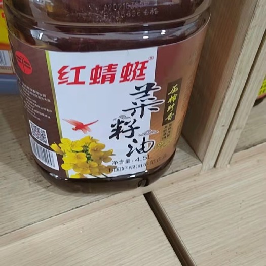 重庆市红蜻蜓菜籽油