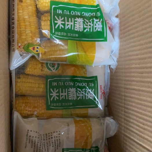 忻州冻干玉米  山西忻州速冻糯玉米，支持贴牌代工