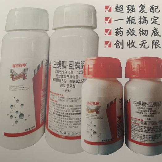 莘县12%虱螨脲甜菜夜蛾菜青虫卷夜蛾农药杀虫剂柑橘锈壁虱杀虫