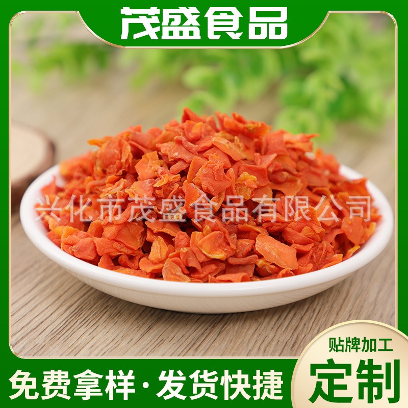 干胡萝卜脱水胡萝卜粒散装脱水蔬菜批发 方便面烘焙面点原料