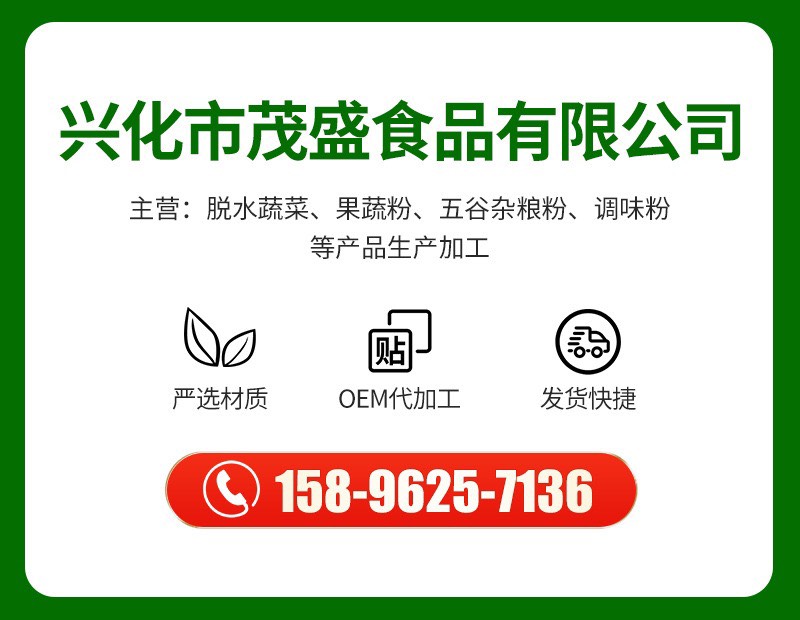 干胡萝卜脱水胡萝卜粒散装脱水蔬菜批发 方便面烘焙面点原料