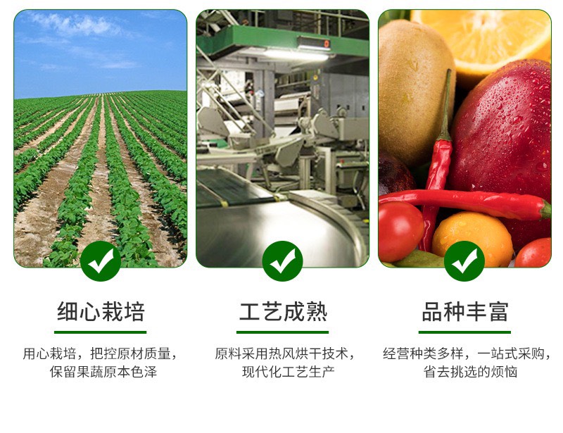 干胡萝卜脱水胡萝卜粒散装脱水蔬菜批发 方便面烘焙面点原料