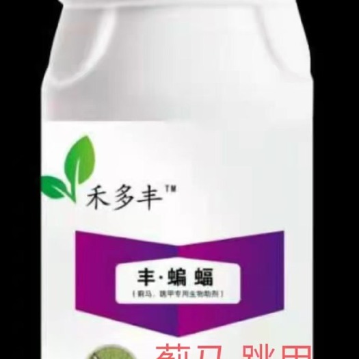 莘县杀虫剂 禾多丰~高抗性蓟马，跳甲杀虫，生物杀虫，杀虫杀卵