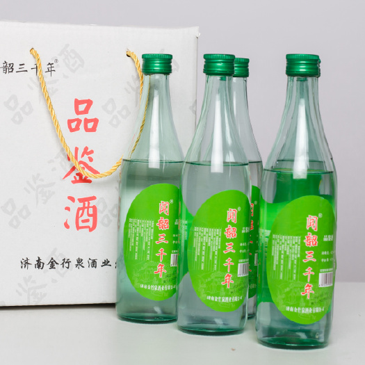 济南高粱酒 白酒  品鉴酒  42度  一箱六瓶 每箱有手提