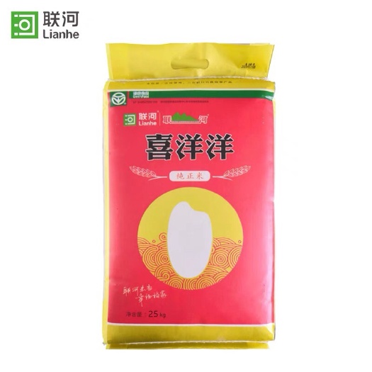 望江县长粒香 联河牌大米