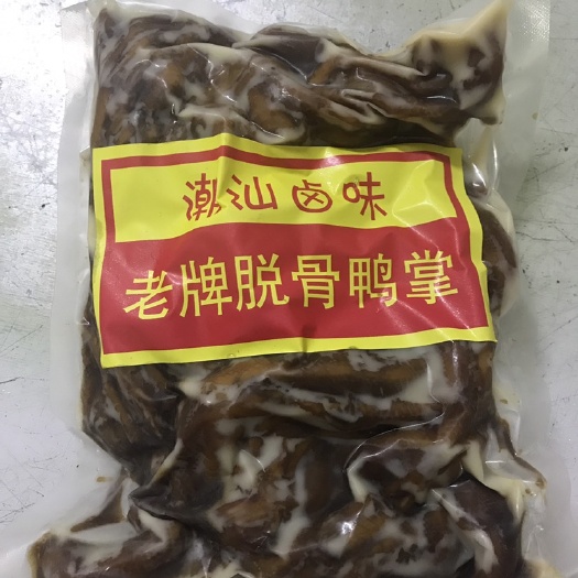 汕头卤鸭掌  鸭掌 卤味鸭脚纯手工去骨头