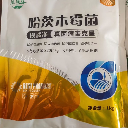 水溶肥  哈茨木霉菌 哈茨木霉菌叶面肥 全水溶粉剂