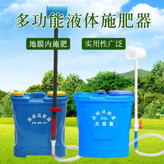 杭州施肥器  背负式多功能液体施肥点肥流肥器水肥淋肥洒肥追肥施肥机新款