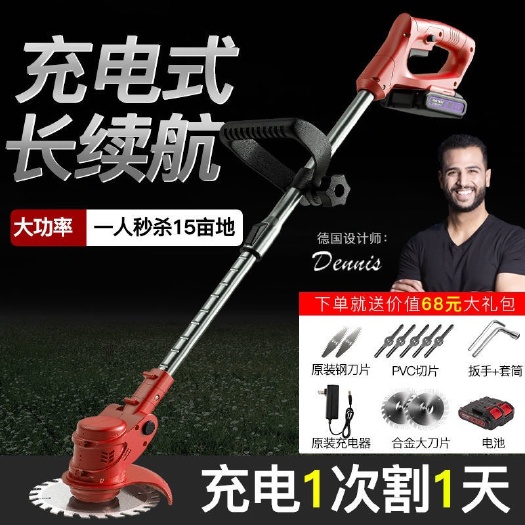 漢斯電動割草機(jī)充電式多功能家用小型鋰電池修草坪除草割草