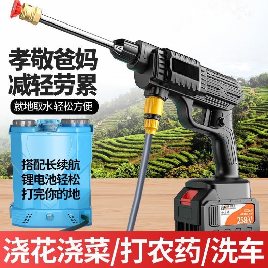杭州洗车打药多功能浇菜家用高压喷枪水枪花园浇花洒水浇水