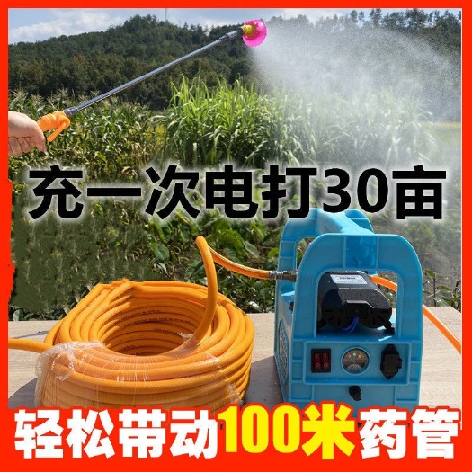 杭州电动高压小型消毒打药农药新喷雾器农用家用打药机手提式锂