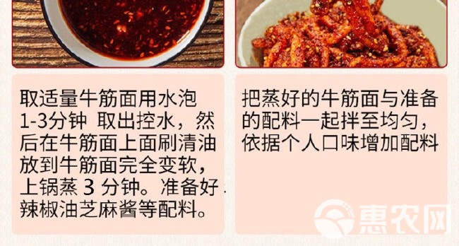 【河南特产】手工牛筋面干货辣条专用凉拌细面免煮散装商用食材