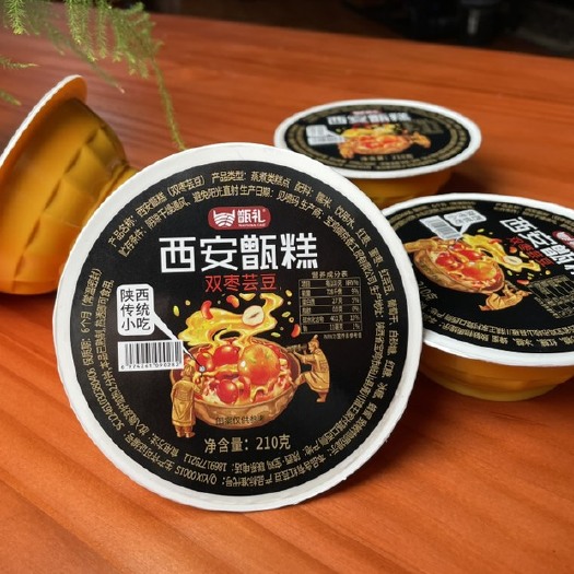 西安 新疆包物流费！西安甑糕 西安甄糕 陕西特产小吃 210克
