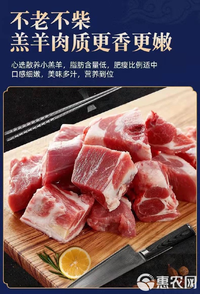 新鲜带皮全羊切块现杀带骨羊排块清真炖汤食材散养带骨山羊肉