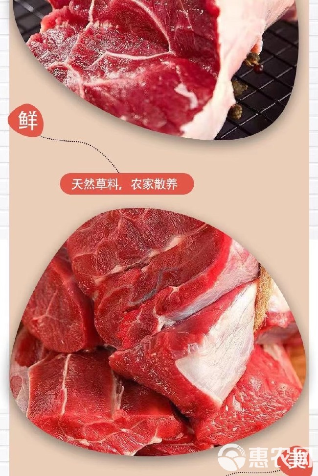 肉牛 原切牛腱子肉新鲜现宰农家散养黄牛腱子肉非调理牛腱子