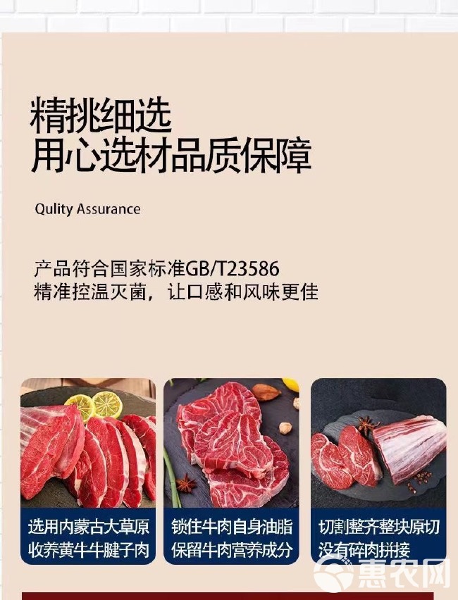 肉牛 原切牛腱子肉新鲜现宰农家散养黄牛腱子肉非调理牛腱子