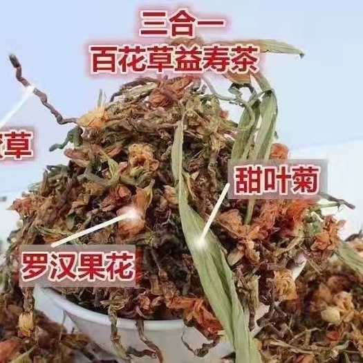 薄荷叶茶 百花茶  夏季凉茶一件100斤  量大从优  江湖