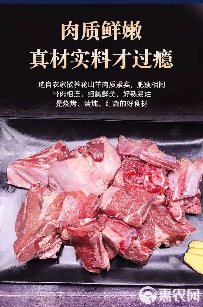 新鲜带皮全羊切块现杀带骨羊排块清真炖汤食材散养带骨山羊肉