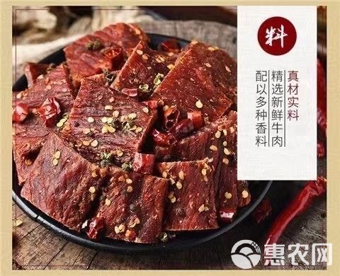 风干牛肉干西藏特产手撕耗牛牦牛肉干内蒙古超干麻辣零食