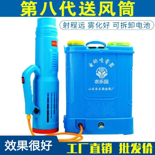 烟雾弥雾机  农用电动喷雾器送风筒弥雾机送风机打药机风送式喷