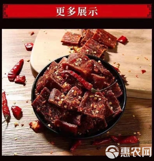 风干牛肉干西藏特产手撕耗牛牦牛肉干内蒙古超干麻辣零食