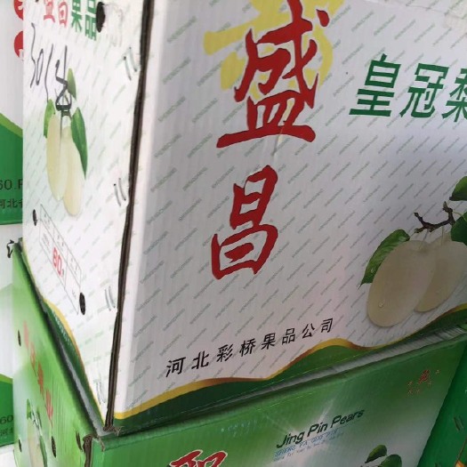 汉中皇冠蜜梨