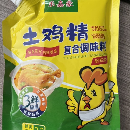 乐陵市200克鸡精，500克，电商平台、社区团购、欢迎各位合作
