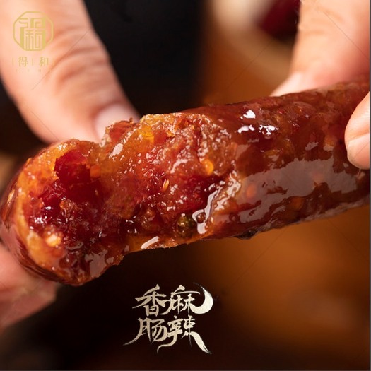 中山市麻辣腊广式腊肠广味腊味香肠腊肉煲仔饭猪肉肠烧烤肠切片不散猪肉