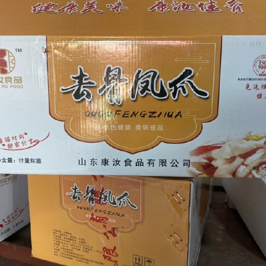 武汉鸡爪 无骨凤爪，生制，可做柠檬无骨凤爪