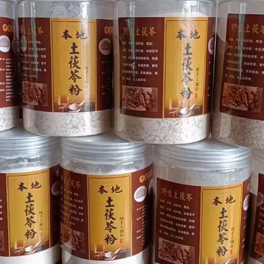 英德市广东本地土茯苓粉、土茯苓精粉，批发零售，量大优惠，欢迎选购